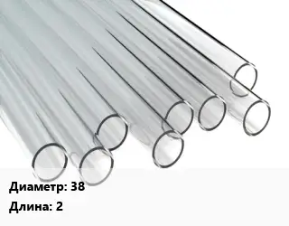 Труба поликарбонатная 38 L=2